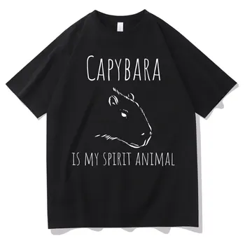 Capybara Este Spiritul Meu Animal Capibara Iubitor de Imprimare Tricou Barbati pentru Femei de Moda Supradimensionate Amuzant Tricouri Barbati Topuri de Vara Unisex
