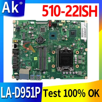 Pentru a Acer AIO 510-22ISH 510-23ISH o mașină placa de baza Placa de baza LA-D951P LA-D952P placa de baza