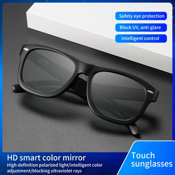 Design Original, ochelari de Soare LCD Lentile Polarizate Electronice de Transmisie Mannually Reglabil 7 Culoare Lentile de ochelari de Soare Vintage