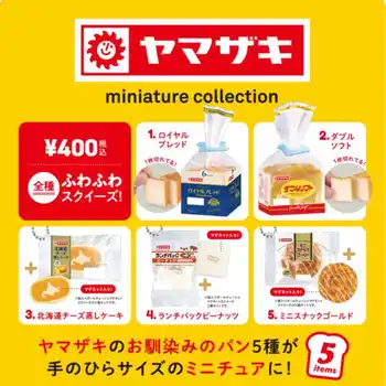 Japonia Kenelephant Gashapon Jucărie Capsulă Sac De Pâine Pandantive Sac Decorare Mini