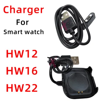 original Magnetic încărcător Cablu pentru HW12 HW16 HW22 smartwatch dedicat ceas inteligent 2pin USB Încărcător de Putere Ceas Magnet de Încărcare