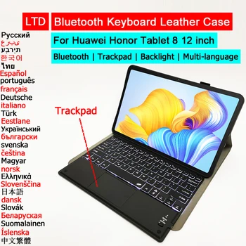 Tastatura Bluetooth Mouse Pad Caz Pentru Huawei Honor Tableta 8 12 Trackpad Tableta Caz Rusă, Arabă, Ebraică, Coreeană Thai Keyboard