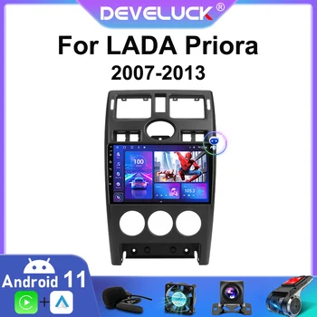 2 Din Android Auto 11 Radio Stereo Multimedia Player Video Pentru LADA Priora 2007-2013 Navigare GPS, 4G Carplay Auto IPS Unitatea de Cap