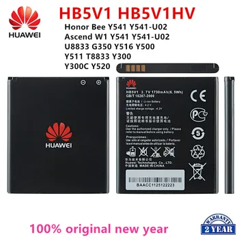 100% Orginal Huawei HB5V1 HB5V1HV Acumulator Pentru Huawei Honor Bee Y541 Y541-U02 Y541 U8833 G350 Y516 Y500 Y511 Y300 T8833
