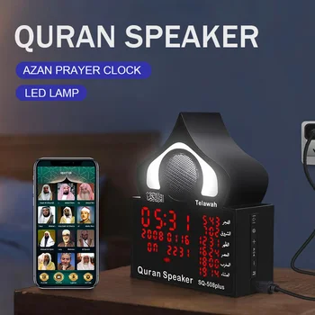 Ramadan Cadou Difuzor Bluetooth Coran lampa AZAN Quran Difuzor Cu LED-uri Coran Lampa Azan Ceas pentru coran, musulmani