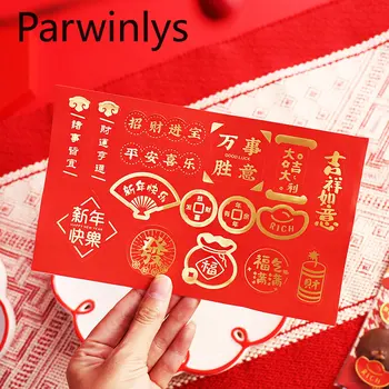 160 de PC-uri Anul Nou Chinezesc Aur Roșu Pachet Autocolant Festivalul de Primăvară de Etanșare Eticheta Cutie Cadou Accesoriu en-Gros produse de Patiserie Piuliță Cutie Bogat
