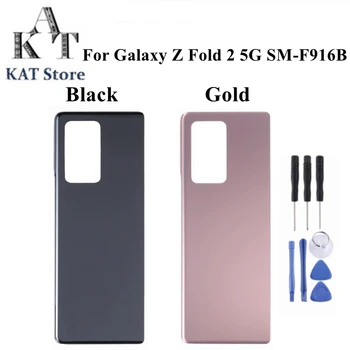 1buc Placa din Spate Pentru Samsung Galaxy Z Fold2 5G SM-F916B Baterie Spate Capac de Sticlă Ușa din Spate Locuințe Caz de Înlocuire