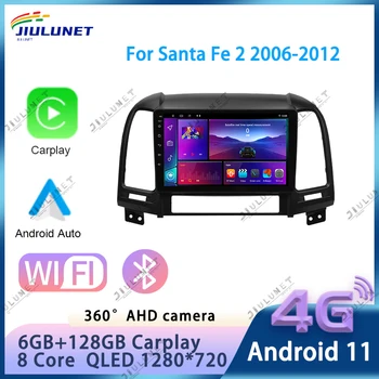 JIULUNET Radio Auto Android 11 DSP Multimidia Video Player de Navigare GPS Pentru Hyundai Santa Fe 2 2006-2012 2din Unitate Cap Carplay