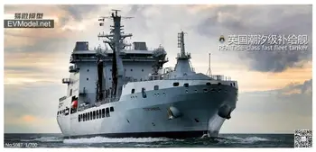 1/700 Marinei Britanice RFA Maree-class Rapid Flota de Nave-Cisternă Self-Made Montaj De Nave Navale Model Hobby