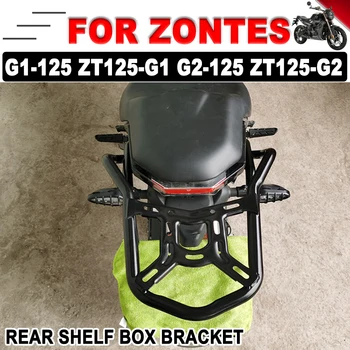 Accesorii motociclete de Top Caz Rack Spate suport Pentru Zontes G1 125 ZT125 G1 G2 125 ZT125-G1 Spate portbagaj Raft Suport
