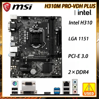 MSI H310M PRO-VDH PLUS LGA 1151 Placa de baza 2xDDR4 32GB PCI-E 3.0 USB3.1 VGA Micro ATX Placa-mama Pentru Core i7-9700K i3-8100 procesoare