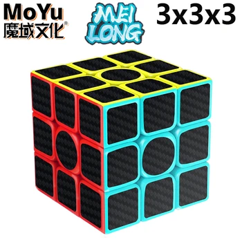 MOYU Meilong 2x2 3x3 Profesionale Magic Cube 3x3x3 3×3 Rubick Viteza de Puzzle Frământa Jucărie pentru Copii Rubix Transport Gratuit Cubo Magico