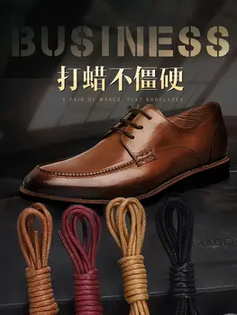 1Pair Șireturi de Piele Bumbac Cerat Șireturi pentru pantofi cu șireturi Rotunde pentru pantofi Cizme Pantofi șireturi din Piele rezistenta la apa Boot Siruri de caractere