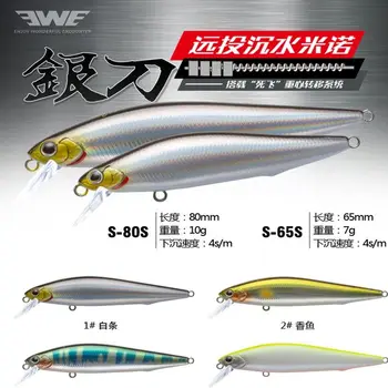 EWE Yindao S-65 de ani/80/100S bătaie Lungă Scufundat Mino Pescuit Lure7g/10g/14g Plin de Înot Strat Artificial Wobbler Fals Momeala