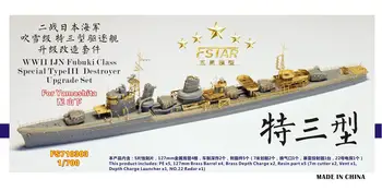 Cinci stele FS710303 1/700 al doilea RĂZBOI mondial, Marina Japoneză Specială de Tip III Distrugător Upgrade
