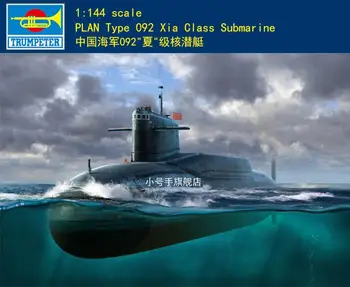Trompetistul 05910 1/144 PLAN Tip 092 Xia Clasa Submarin Model de Kit