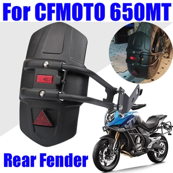 Motocicleta Aripa Spate Apărătoare de noroi-Spate, Volan Mudflap apărătoarea Capac Protector Pentru CFMOTO CF 650MT MT650 MT 650 MT Accesorii