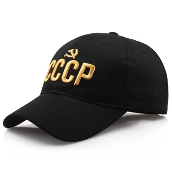 CCCP USSR rusă Cap Reglabil Șapcă de Baseball pentru Barbati Femei Partidului Roșu Strada cu Viziere