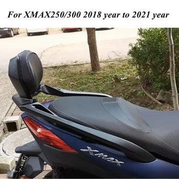Modificat Motocicleta XMAX300 din spate spătarul scaunului pasagerului cu top box suport pentru yamaha xmax 250 300 2017 2018 2019 2020 2022