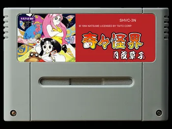 cărți de joc : Bubosul & Rocky 2 ( Japonez NTSC Versiune!! )