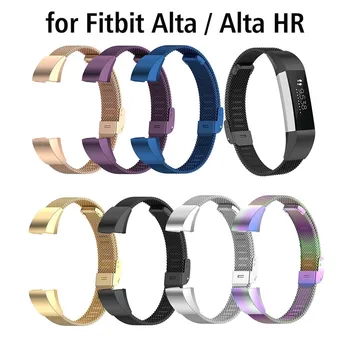 Trupe de Metal pentru Fitbit Alta HR Bratara Curea de Ceas pentru Femei pentru Bărbați din Oțel Inoxidabil Alta Mansete Roz Violet Trupa Accesorii