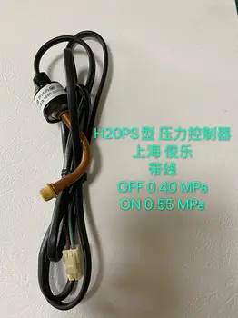 Shanghai Junle H20PS regulator de presiune înaltă și joasă opriți 0.40 MPa PE 0.55 MPa
