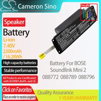 CameronSino Baterie pentru BOSE Soundlink Mini 2 se potrivește BOSE 088772 088789 088796 Difuzor Baterie 2200mAh/16.28 Wh 7.40 V Li-ion Negru