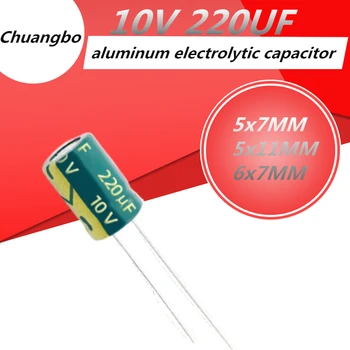 50pcs 10V220UF aluminiu electrolitic condensator dimensiuni 6x7 5x7 5x11MM 10V 220UF