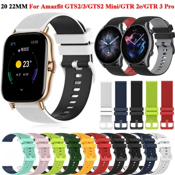 22mm Curea Silicon Pentru Amazfit GTR 3 Pro 47mm Bratara Pentru Xiaomi Amazfit GTS3/GTS2 Mini/Stratos2 3/GTR 2e Smartwatch Watchband