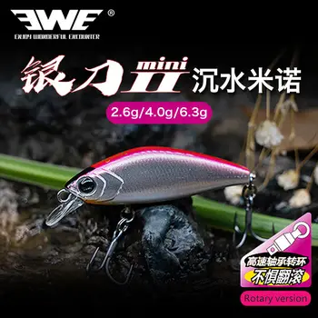2022 Noi OAIE Yindao MINI2 Rotativ Versiunea 35/45/48mm Micro Contează Scufundarea Pește Pescuit Nada 2.6/4/6.3 g Artificiale Wobbler Momeala