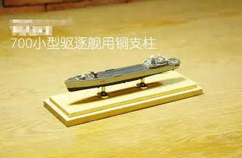 Model de Nava a Afișa Piedestale 17*15 mm - din Alama pentru Q barca scara 1/700