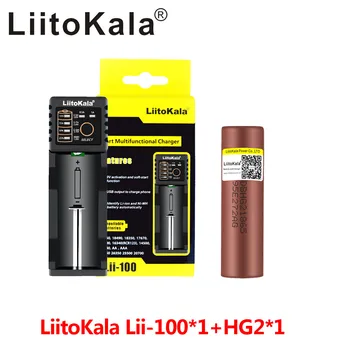 LiitoKala Lii-100 18650 baterie + 1buc 3.7 v 18650 HG2 3000mAh Reincarcabile cu Litiu Baterii cu Descărcare Continuă 30A