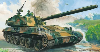 1:35 Armata Chineză 89 Anti-tanc Militar de Asamblare Model de Artilerie autopropulsate Vehicul