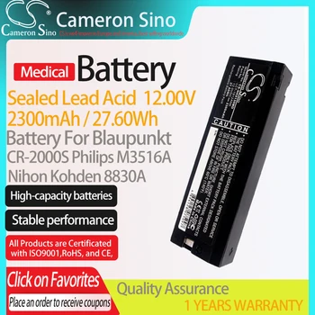 CameronSino Baterie pentru Blaupunkt CR-2000 Biolight se potrivește Nihon Kohden 8830A Philips M3516A Medicale Înlocuire baterie de 2300mAh