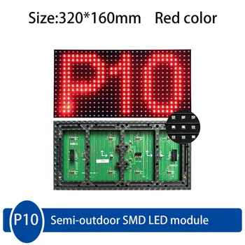 P10 Singură Culoare LED SMD Modul de Afișare 320*160 mm 1/4 Scan Disk de Mare Luminozitate Semi-exterioară Panou de afișaj,de Culoare Roșie module