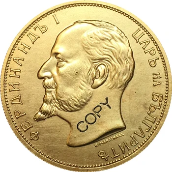 Bulgaria 1912 100 Leva COIN COPIE