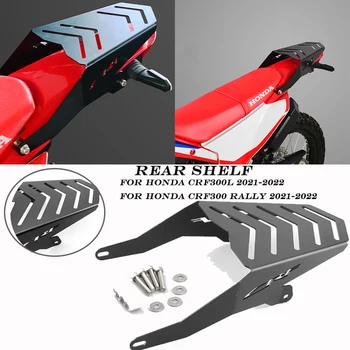 Pentru HONDA CRF300L CRF300 Raliu 2021-2022 Motocicleta din Spate, portbagaj suport de Stocare Coada Cutie suport Suport din Aluminiu Durabil Rack