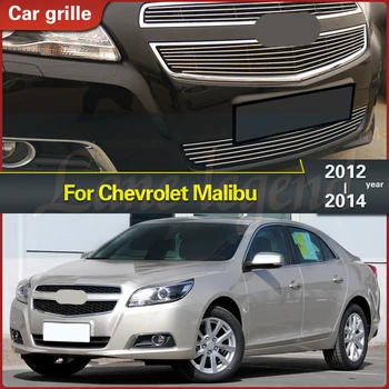 Pentru Chevrolet Malibu 2012 2013 2014 Curse Grătar Grila Fata Jos Capacul De Înaltă Calitate Nou Oțel Inoxidabil De Curse Gratare