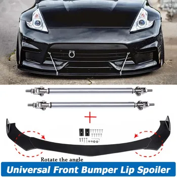 Universal Bara Fata Buza Spoiler Splitter Body Kit Paznici w/ Strut Tija Pentru Nissan 370Z Nismo Coupe 2009-2020 Accesorii Auto