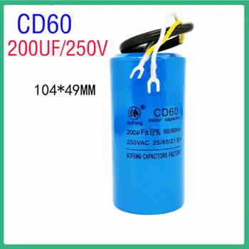 CD60 Condensator de Pornire a Motorului 250V 300V 450V/100/150/200/250/300/350/400UF