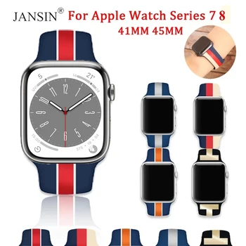 Sport, Curea Silicon Pentru Apple Watch Seria 8 41mm 45mm Colorate Watchband Pentru Apple Watch Ultra 8 7 6 5 4 Bratara 49mm Correa