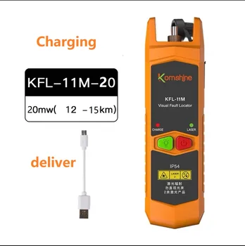 Komshine KFL-11 VLF FTTH Laser 30MW/10MW/20 MW Visual fault Locator, Cablu de Fibra Optica Tester 1-25km SC/ST/FC Reîncărcabilă