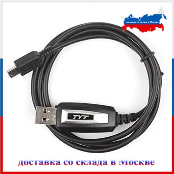 De transport din Rusia Depozit TYT USB Original, Cablu de Programare pentru TYT-LEA-9800-LEA-7800 Radio Mobile