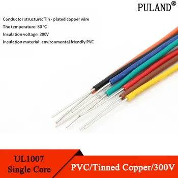 2/5M UL1007 PVC Cupru Cositorit Single Core Cablu de Linie 14/16/18/20/22/24/26 AWG Negru/Alb/Rosu/Galben/Verde/Albastru/Portocaliu