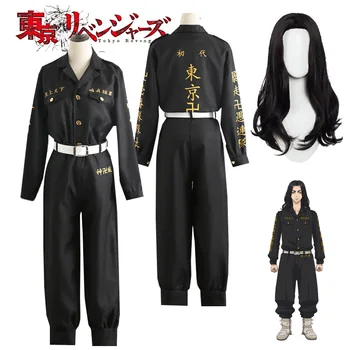 Tokyo Răzbunătorul Keisuke Baji Cosplay Costum Keisuke Baji Perucă Neagră Uniformă Prima Divizie Căpitanul Anime Tokyo Costum De Halloween