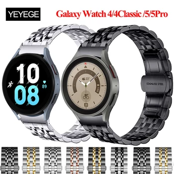 Fără spații Trupa de Metal Pentru Samsung Galaxy Watch 5 Pro 45mm Curea Galaxy Watch 5 4 40 44mm Bratara Correa ceas 4 Classic 42mm 46mm