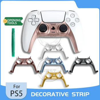 HOTHINK Metalic de Culoare Mâner de Mijloc de Locuințe Shell pentru PS5 Gamepad Benzi Decorative Piele Acoperi Caz de Înlocuire pentru Duasense