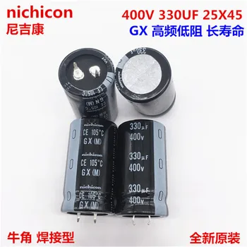 2 BUC/10BUC 330uf 400v Nichicon GX/GG/GR 25x45mm 400V330uF Snap-in PSU Condensator