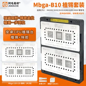 Amaoe Mbga-B10 Tin de plantare de reparare a Șterge adeziv de fixare pentru Huawei android CPU Magnetic poziționarea plăcii HI6260 /HI3630/HI3635