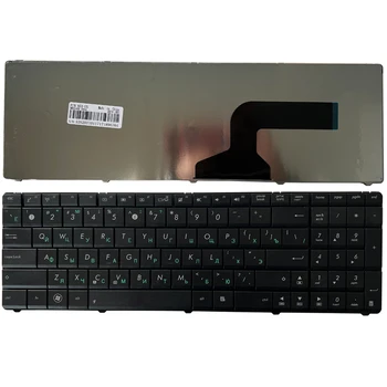 NOUL rusă Tastatura Laptop PENTRU ASUS K53SV K53E K53SC K53SD K53SJ K53SK K53SM RU tastatură Neagră